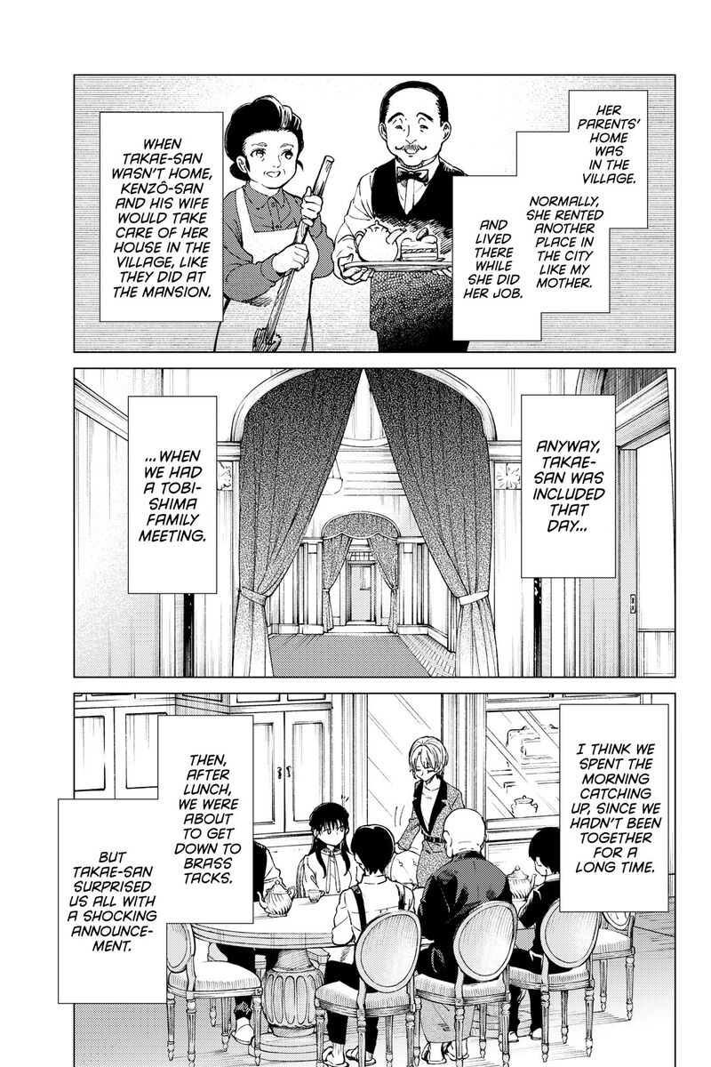 Kyokou Suiri 72 18