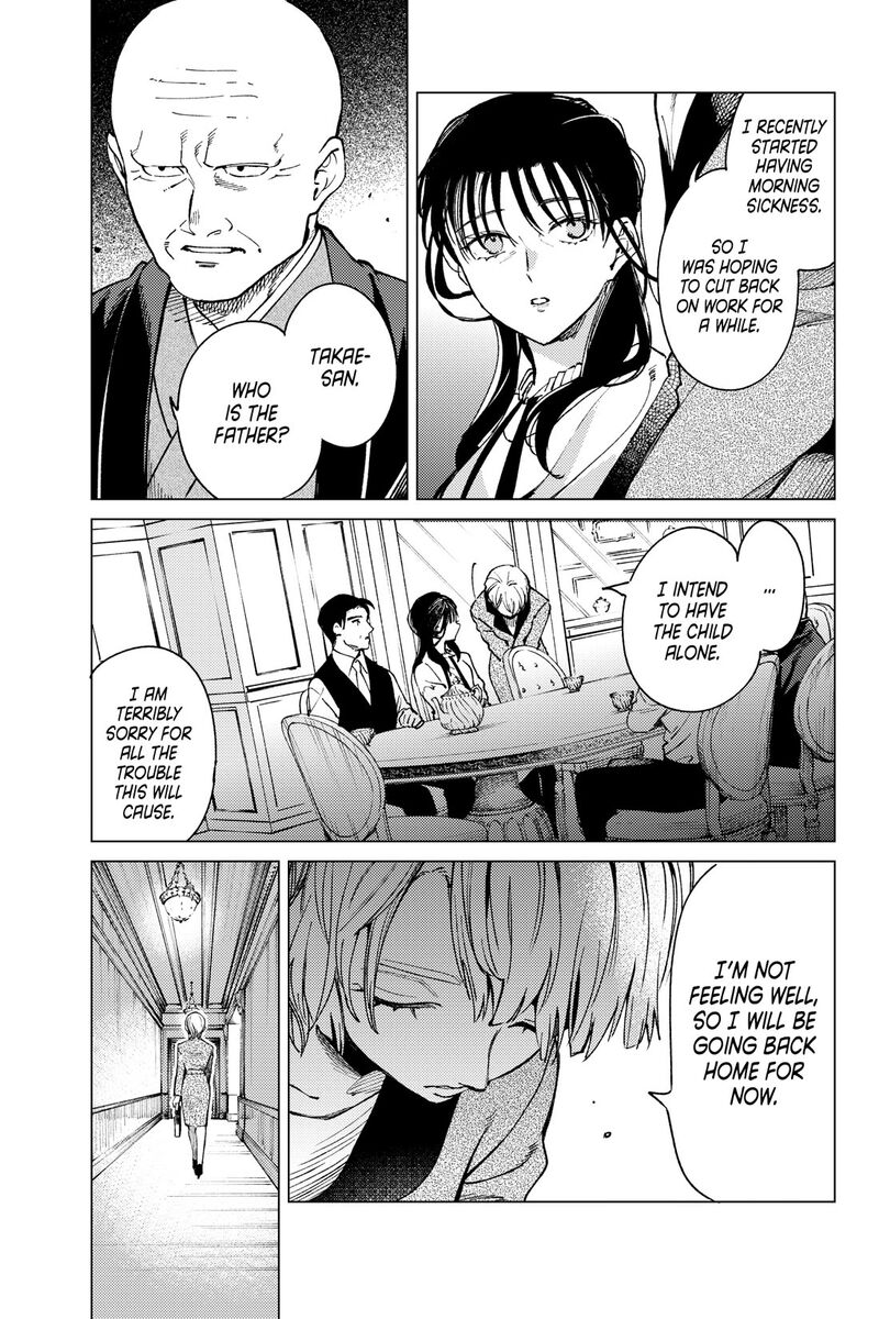 Kyokou Suiri 72 20