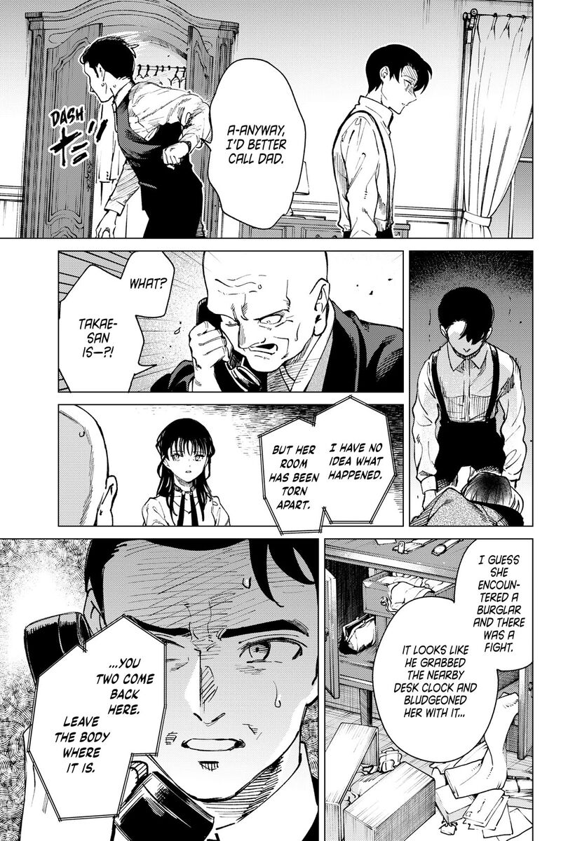 Kyokou Suiri 72 28