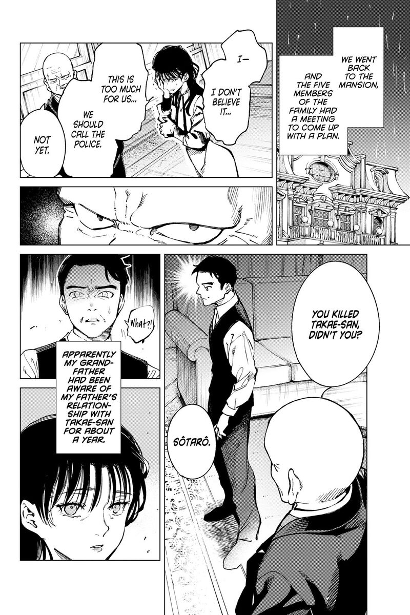 Kyokou Suiri 72 29