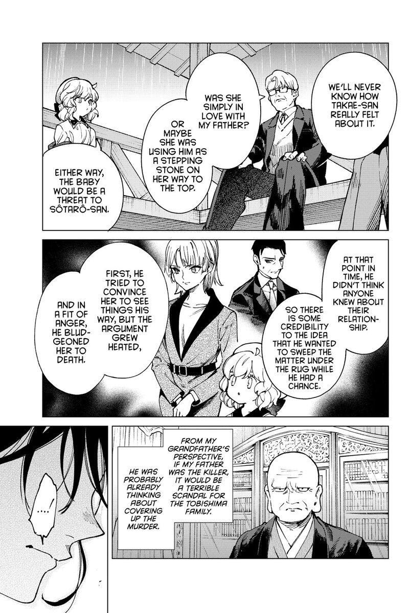 Kyokou Suiri 72 32