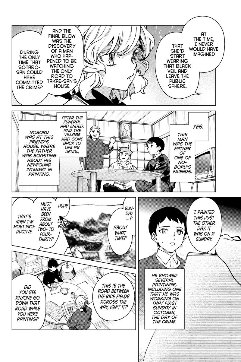 Kyokou Suiri 72 37