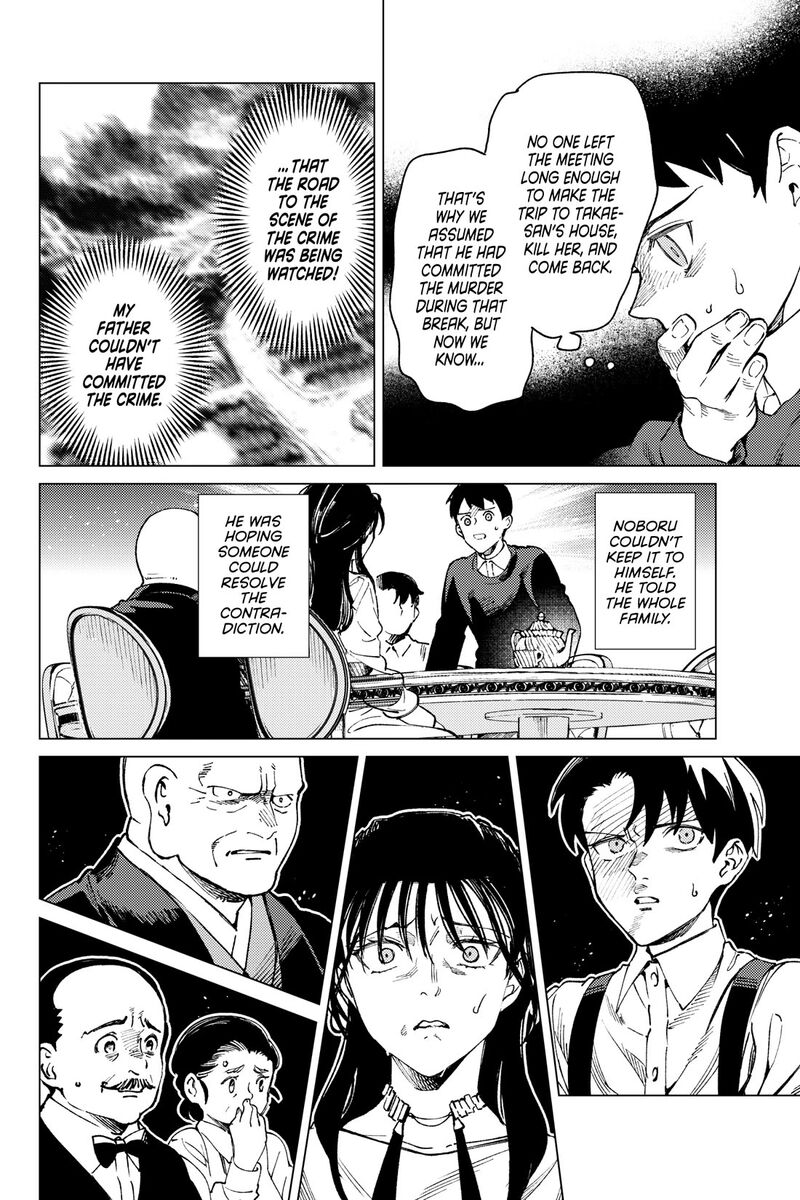 Kyokou Suiri 72 39