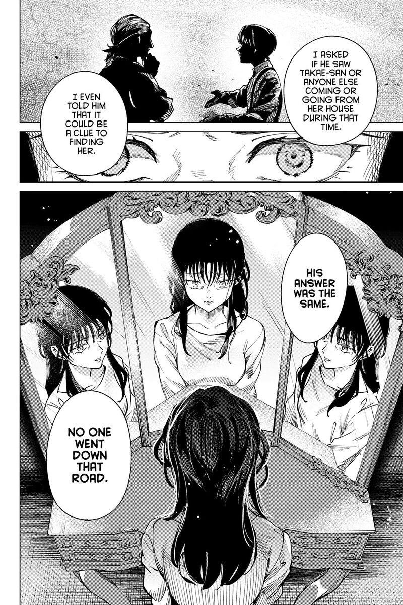 Kyokou Suiri 72 41