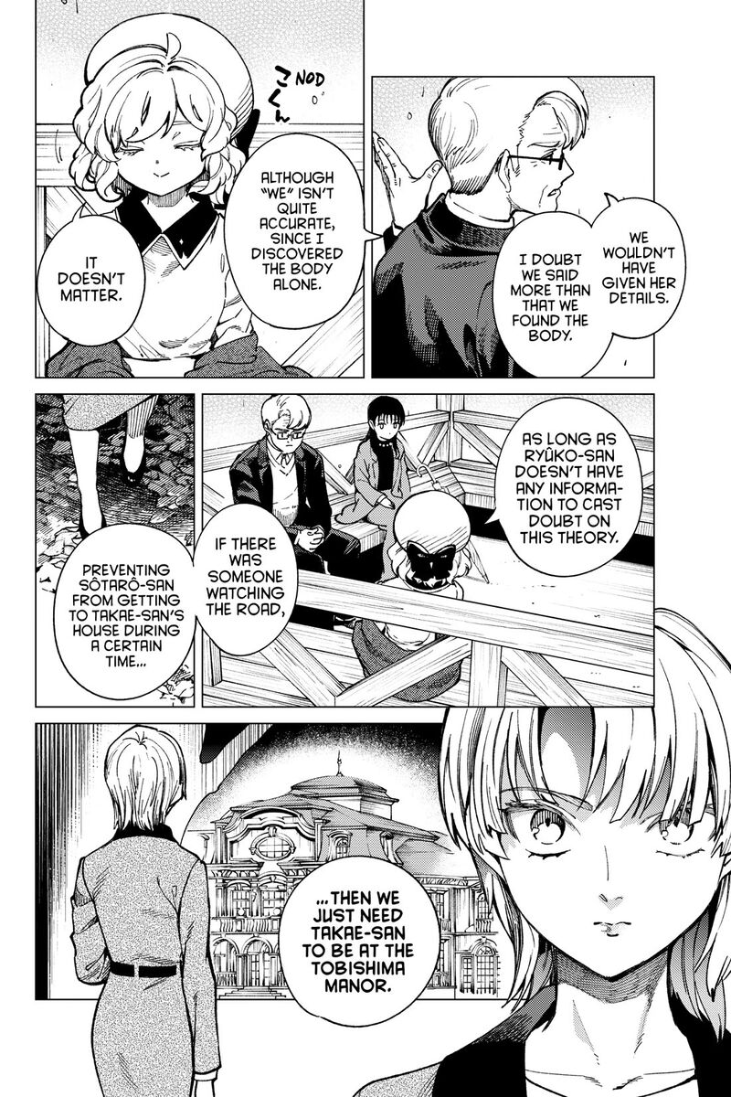 Kyokou Suiri 73 12