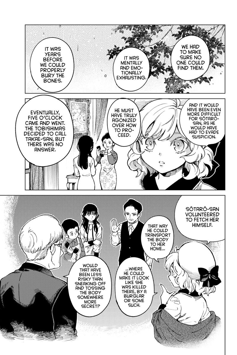 Kyokou Suiri 73 17