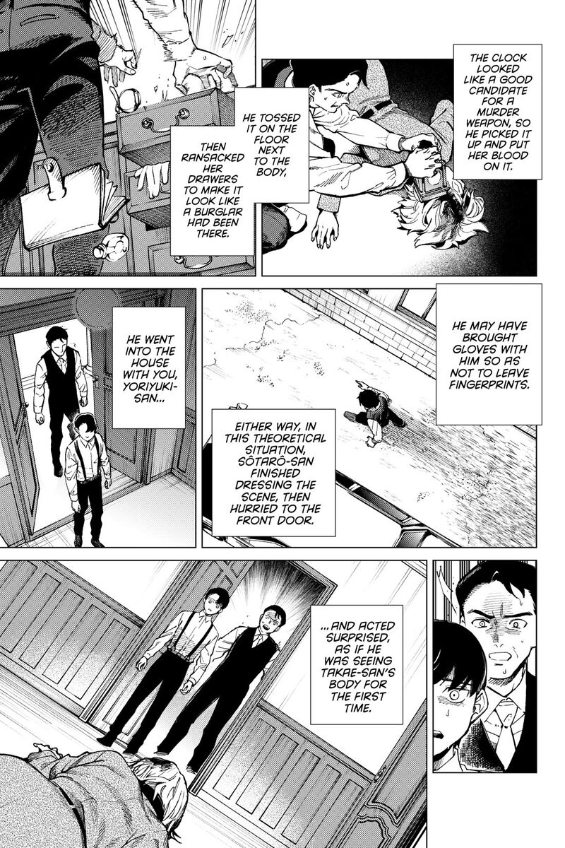 Kyokou Suiri 73 19