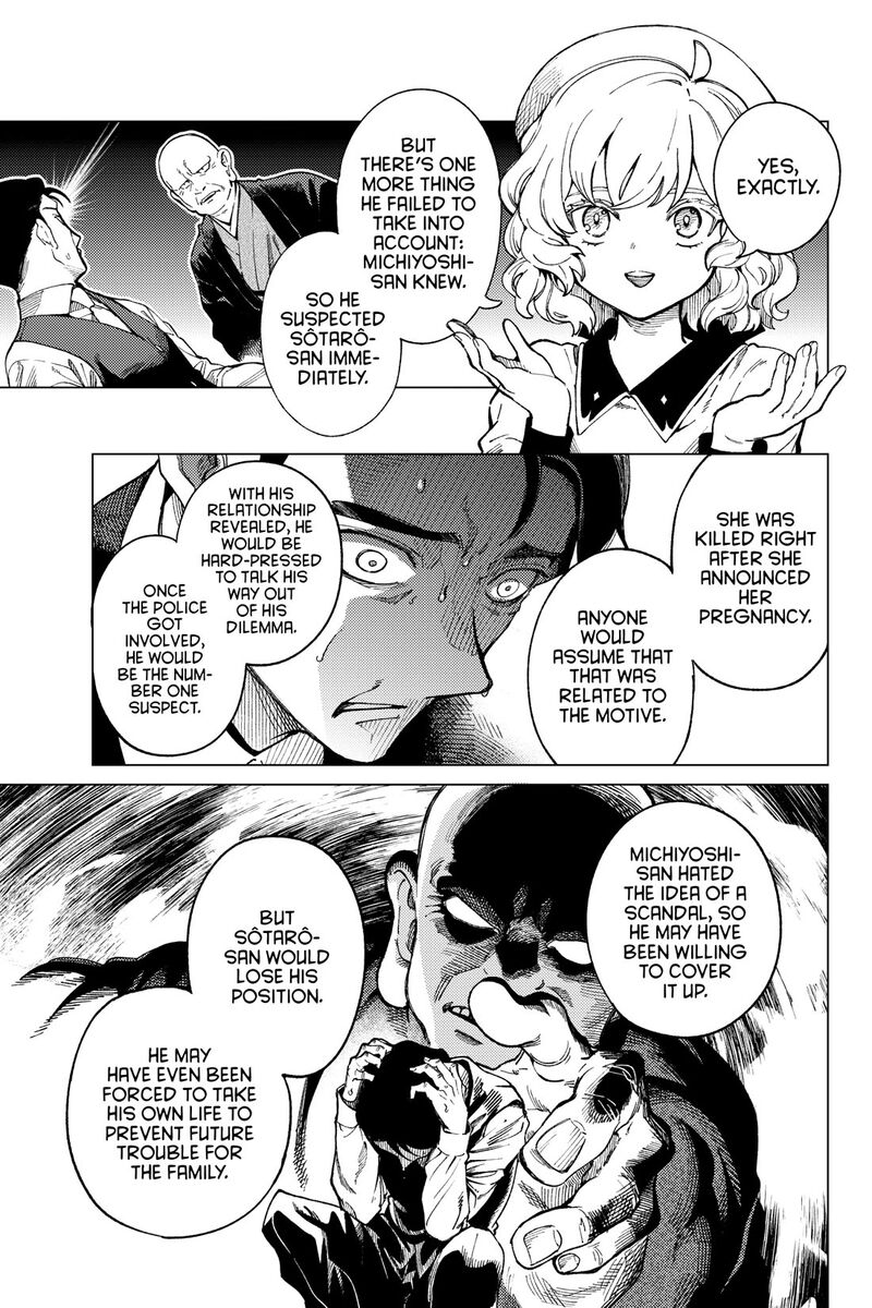 Kyokou Suiri 73 23