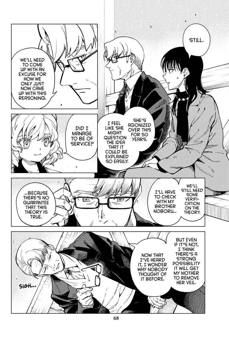 Kyokou Suiri 73 26