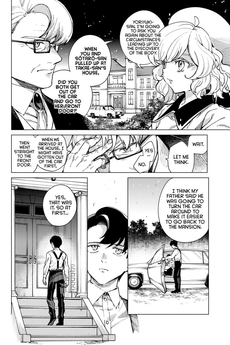 Kyokou Suiri 73 4