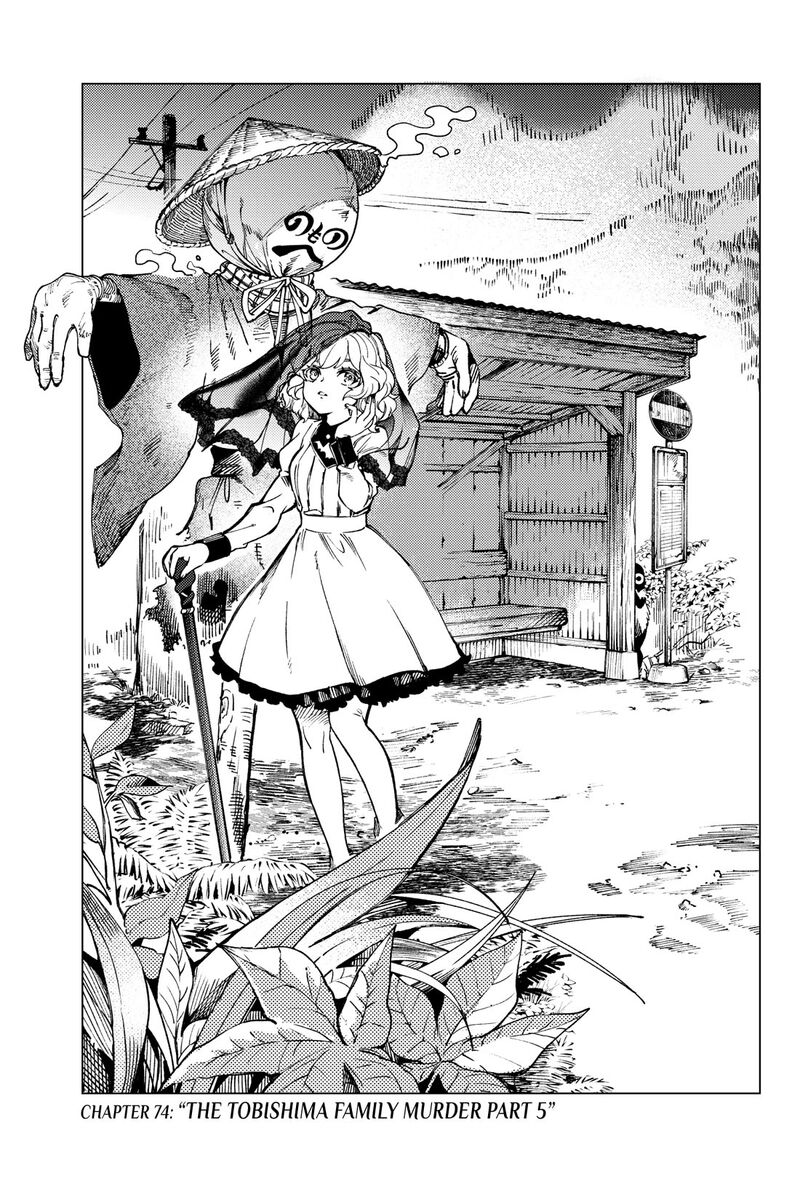 Kyokou Suiri 74 1