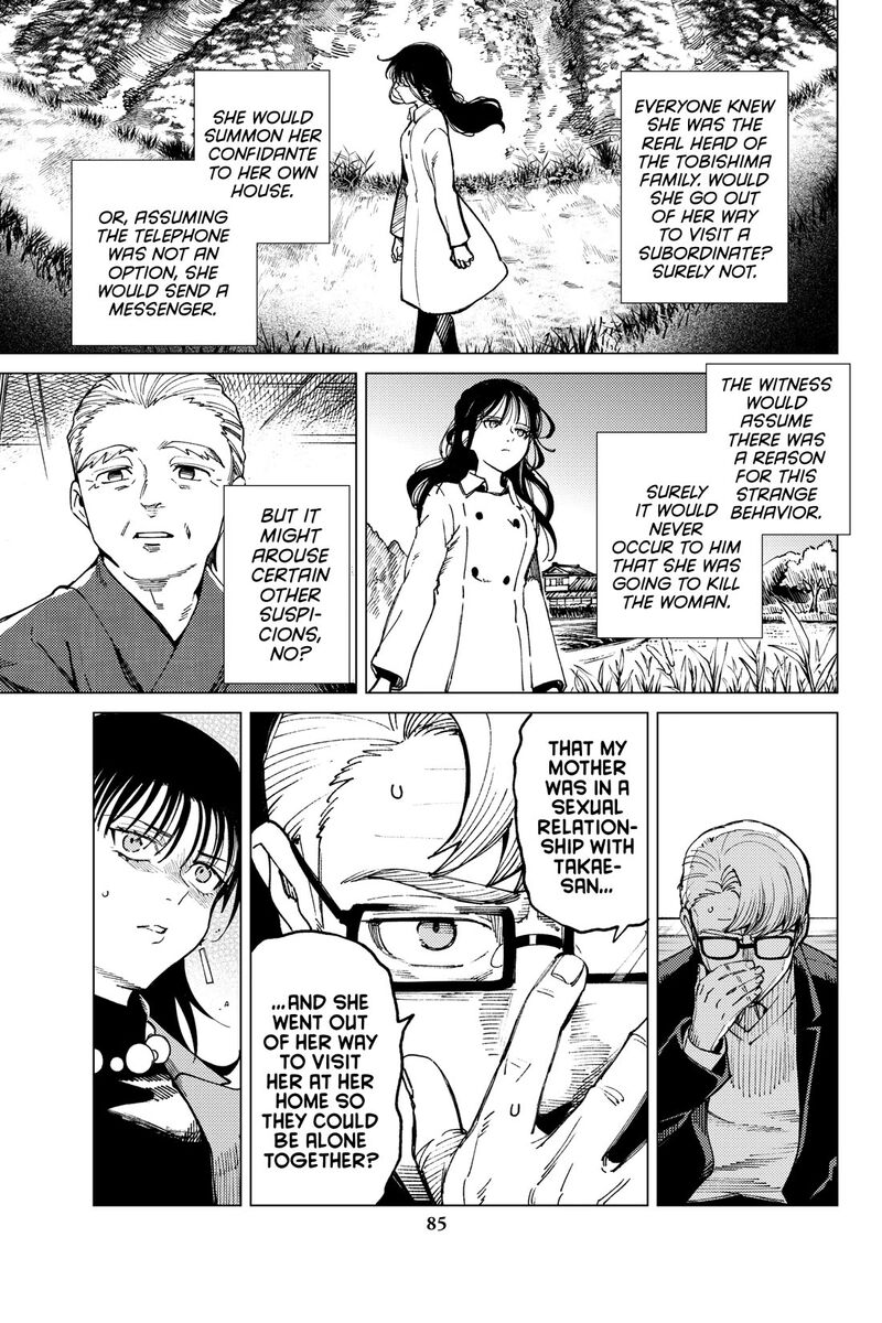 Kyokou Suiri 74 11