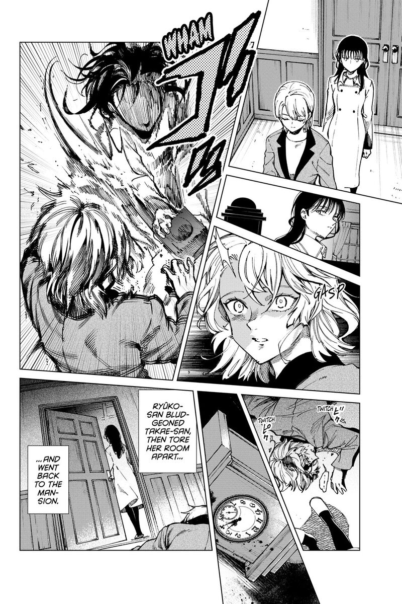 Kyokou Suiri 74 14