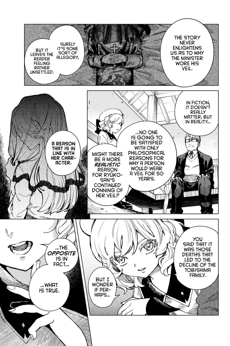 Kyokou Suiri 74 17