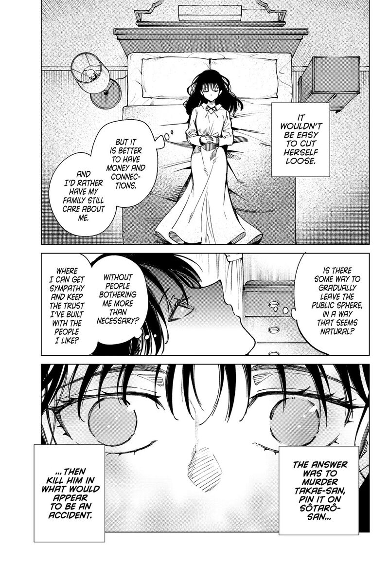 Kyokou Suiri 74 23