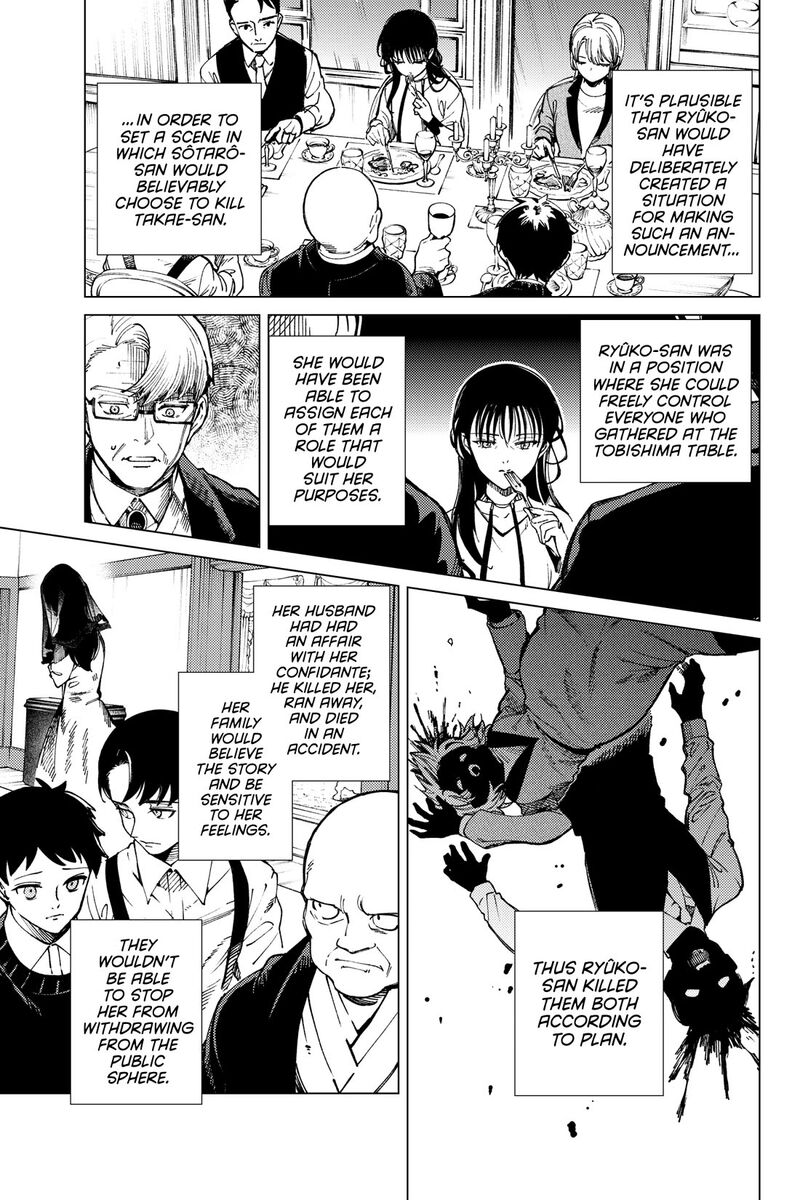 Kyokou Suiri 74 25