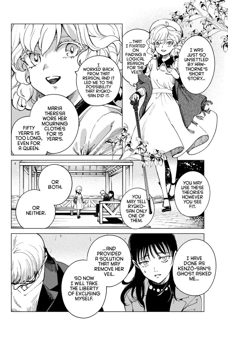 Kyokou Suiri 74 36