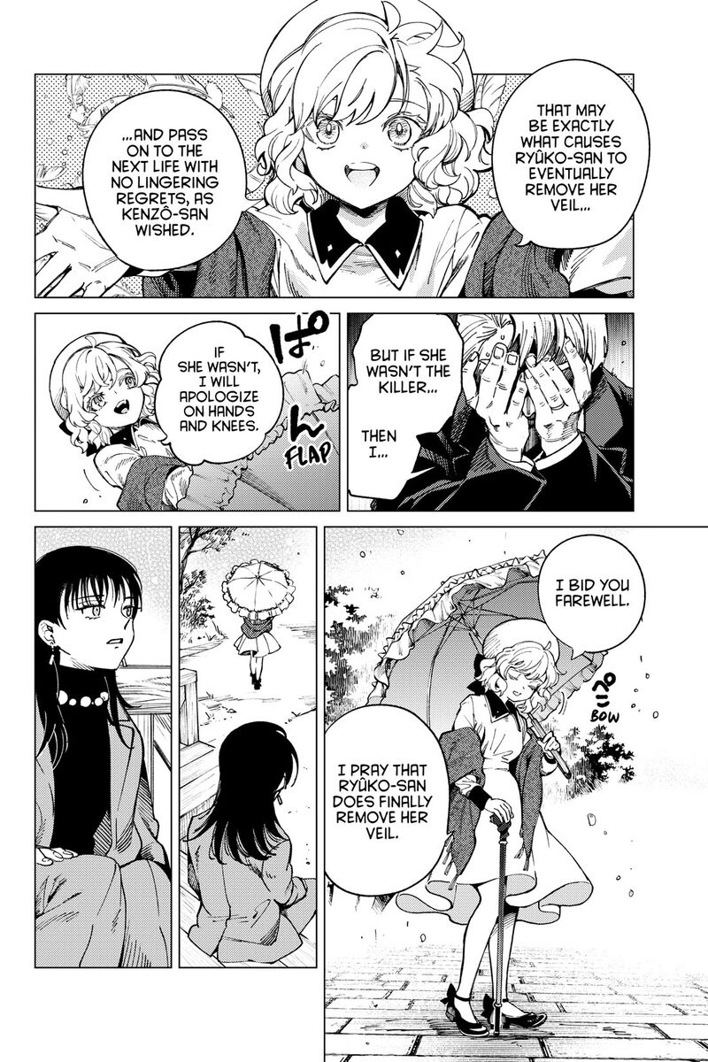 Kyokou Suiri 74 38