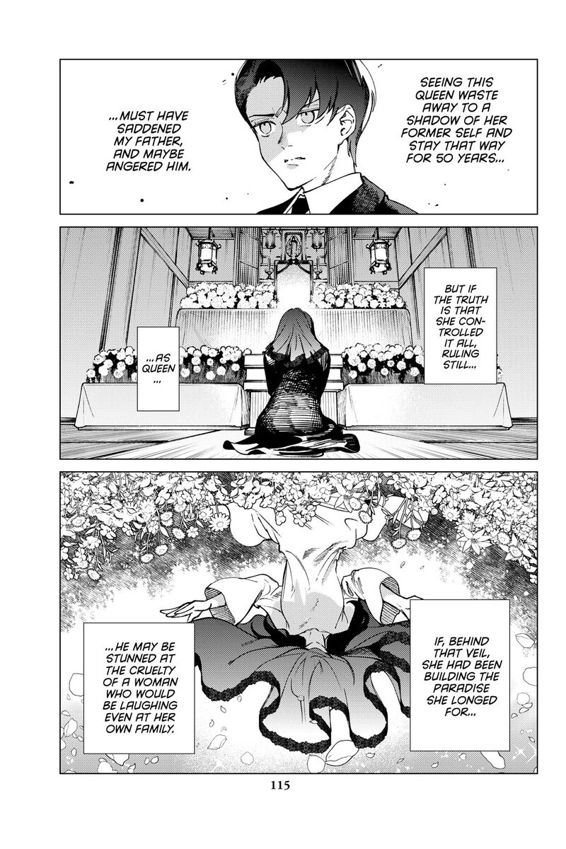 Kyokou Suiri 74 41