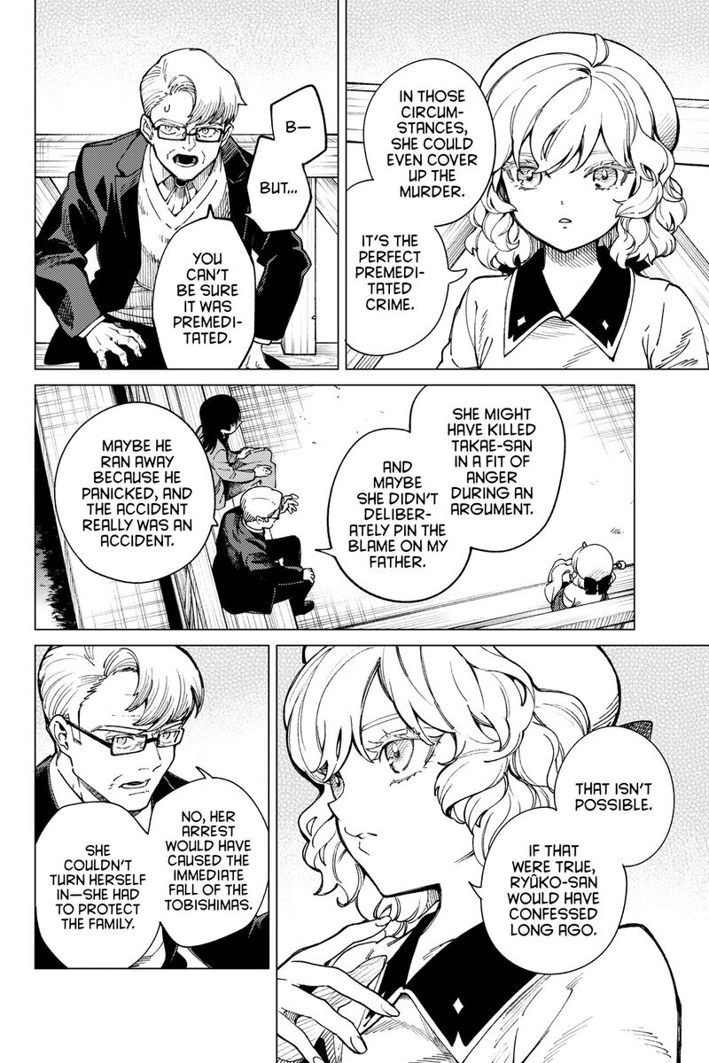 Kyokou Suiri 74 6