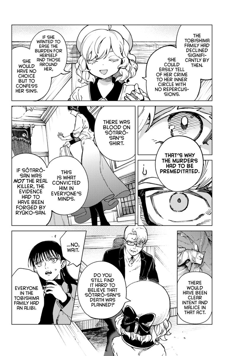 Kyokou Suiri 74 8