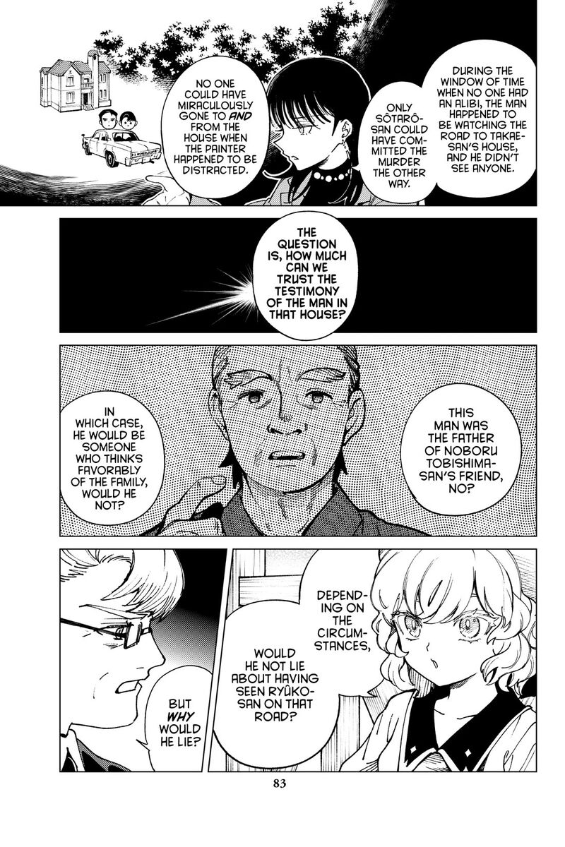 Kyokou Suiri 74 9