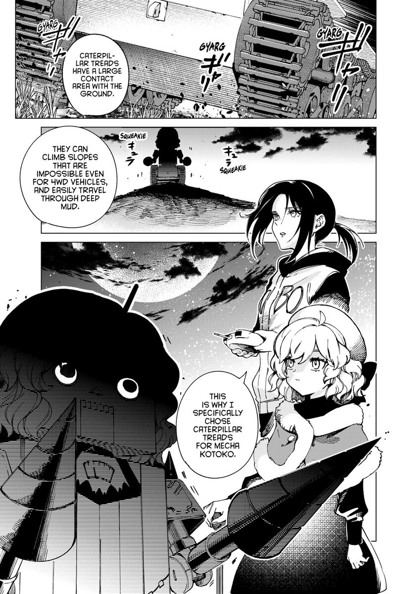 Kyokou Suiri 75 1
