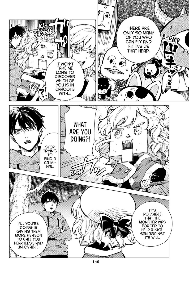 Kyokou Suiri 75 20