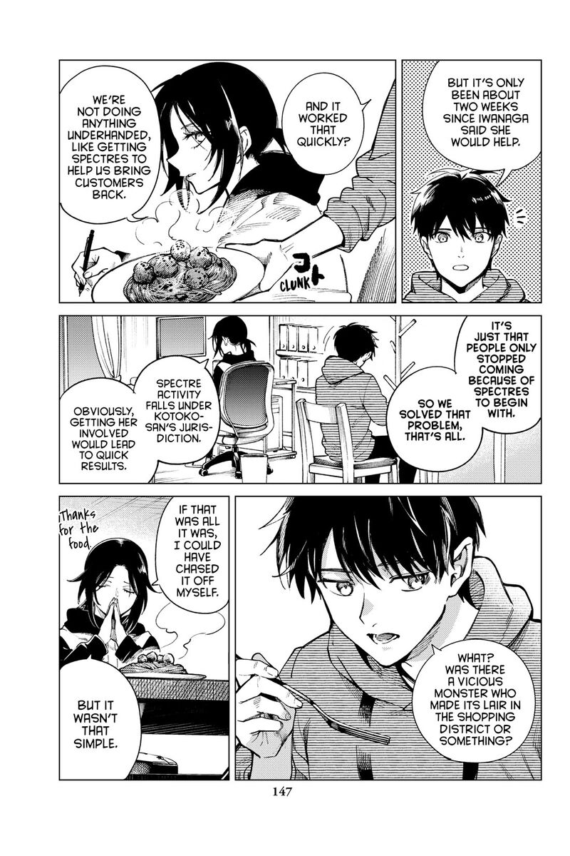 Kyokou Suiri 75 27