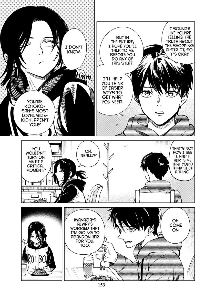 Kyokou Suiri 75 33