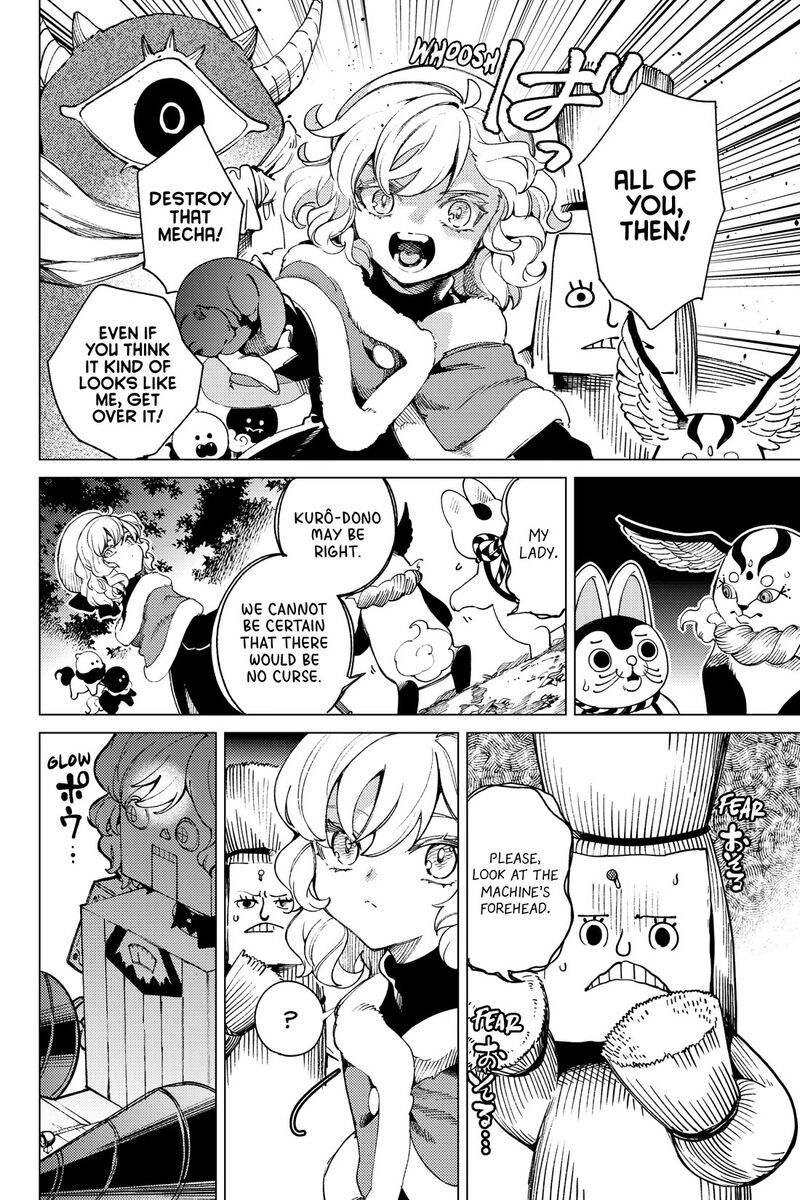 Kyokou Suiri 75 6