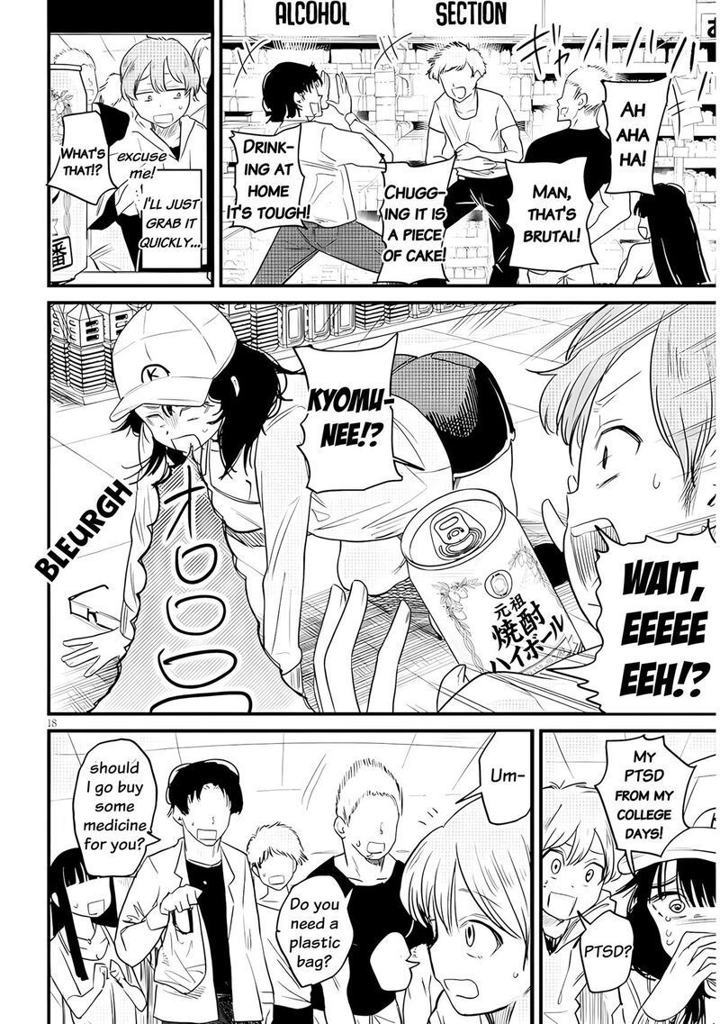 Kyomu Nee Chan Wa Kamatte HoshII 1 18