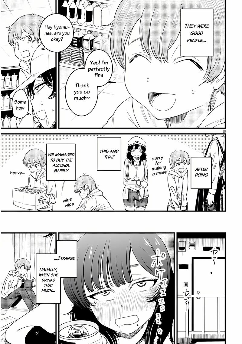 Kyomu Nee Chan Wa Kamatte HoshII 1 19