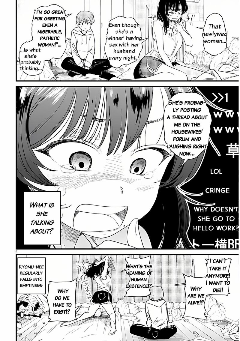 Kyomu Nee Chan Wa Kamatte HoshII 1 6