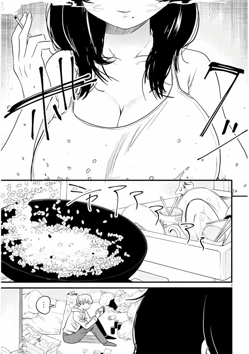 Kyomu Nee Chan Wa Kamatte HoshII 1 9