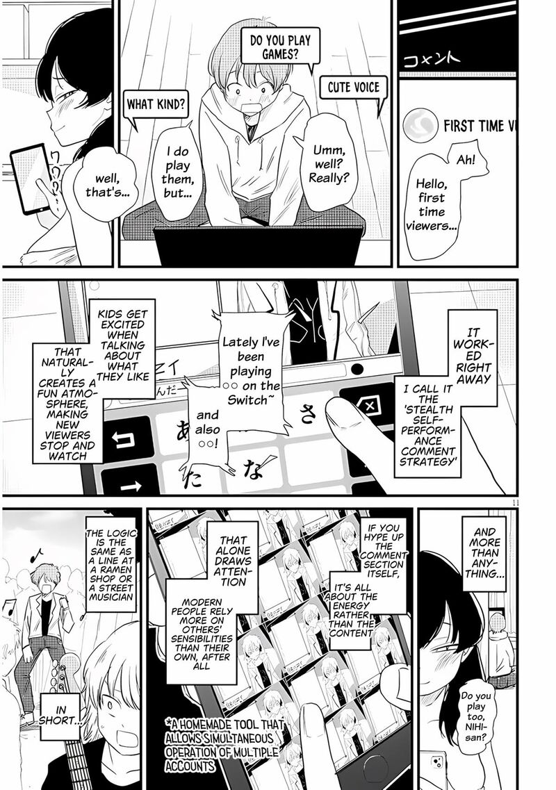 Kyomu Nee Chan Wa Kamatte HoshII 2 12