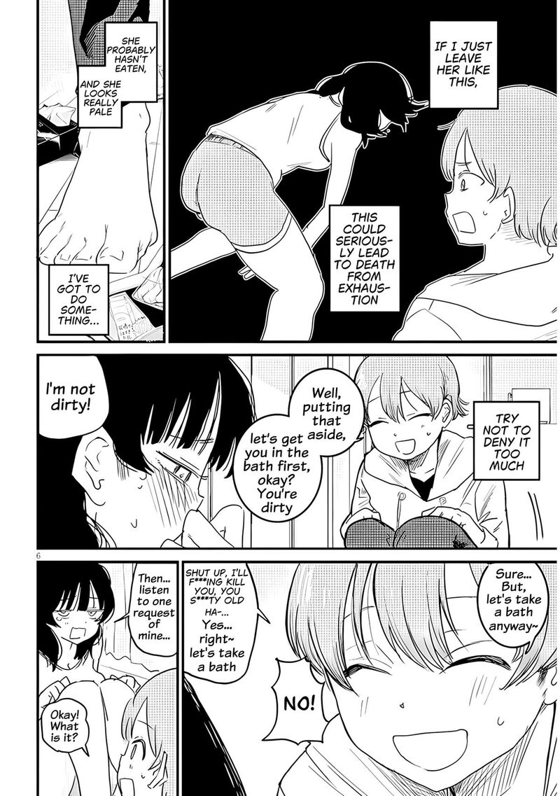 Kyomu Nee Chan Wa Kamatte HoshII 3 7