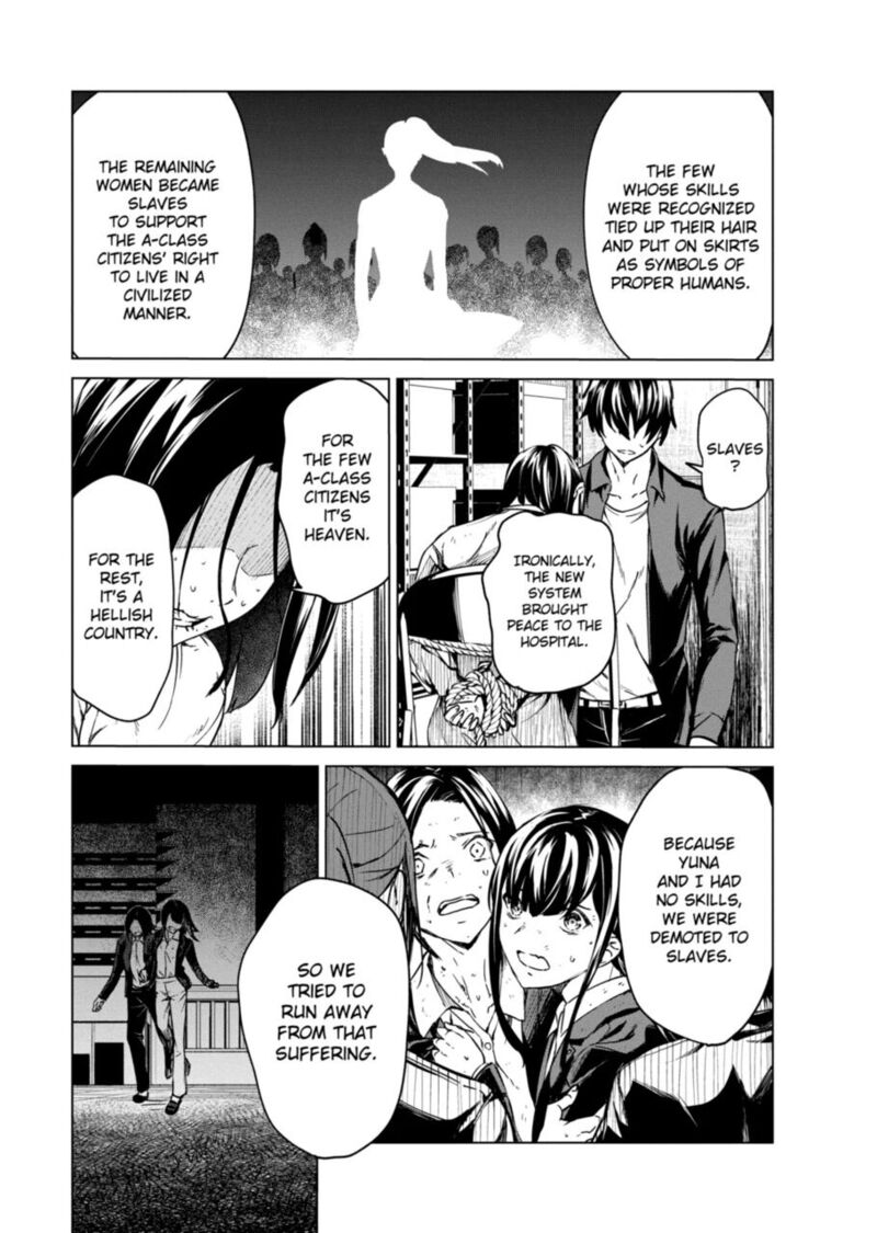 Kyosei Tensei 10 8