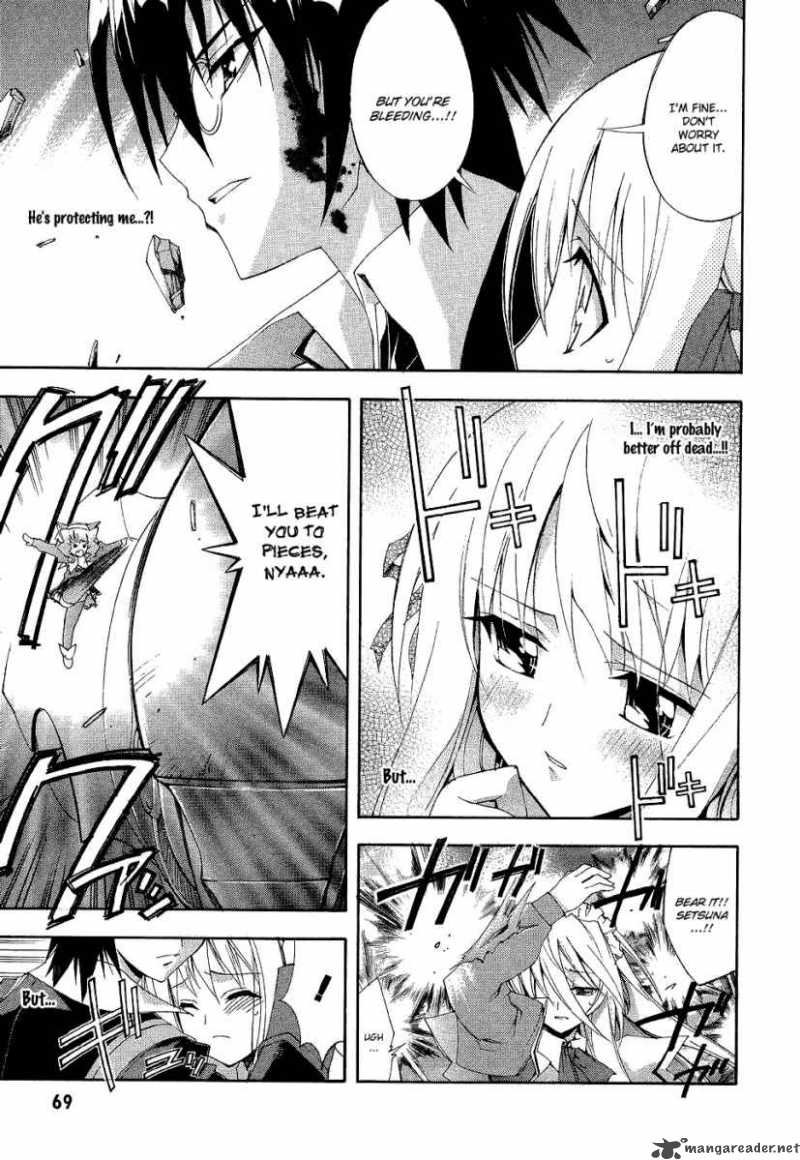 Kyoshiro To Towa No Sora 2 29
