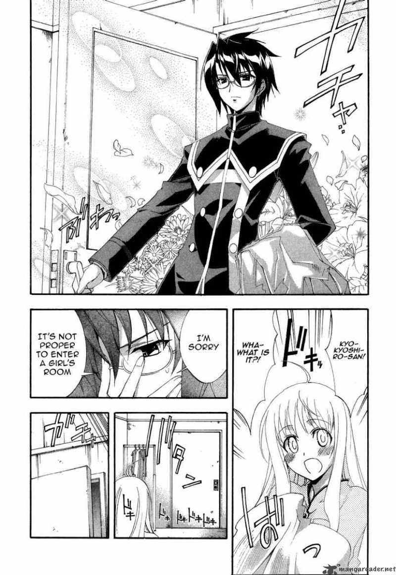 Kyoshiro To Towa No Sora 4 6
