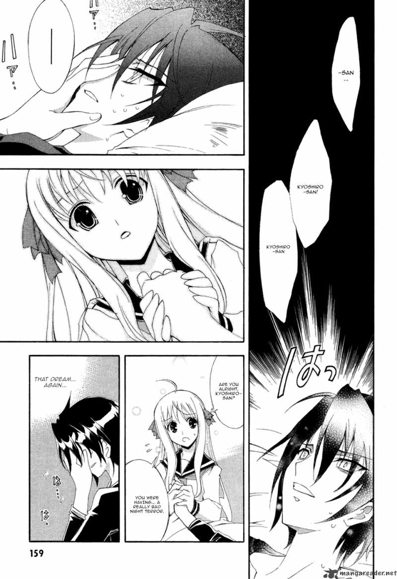 Kyoshiro To Towa No Sora 5 9