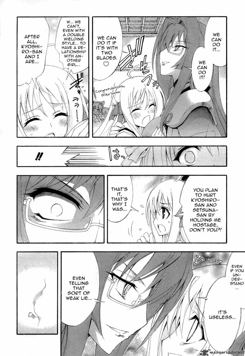 Kyoshiro To Towa No Sora 6 30