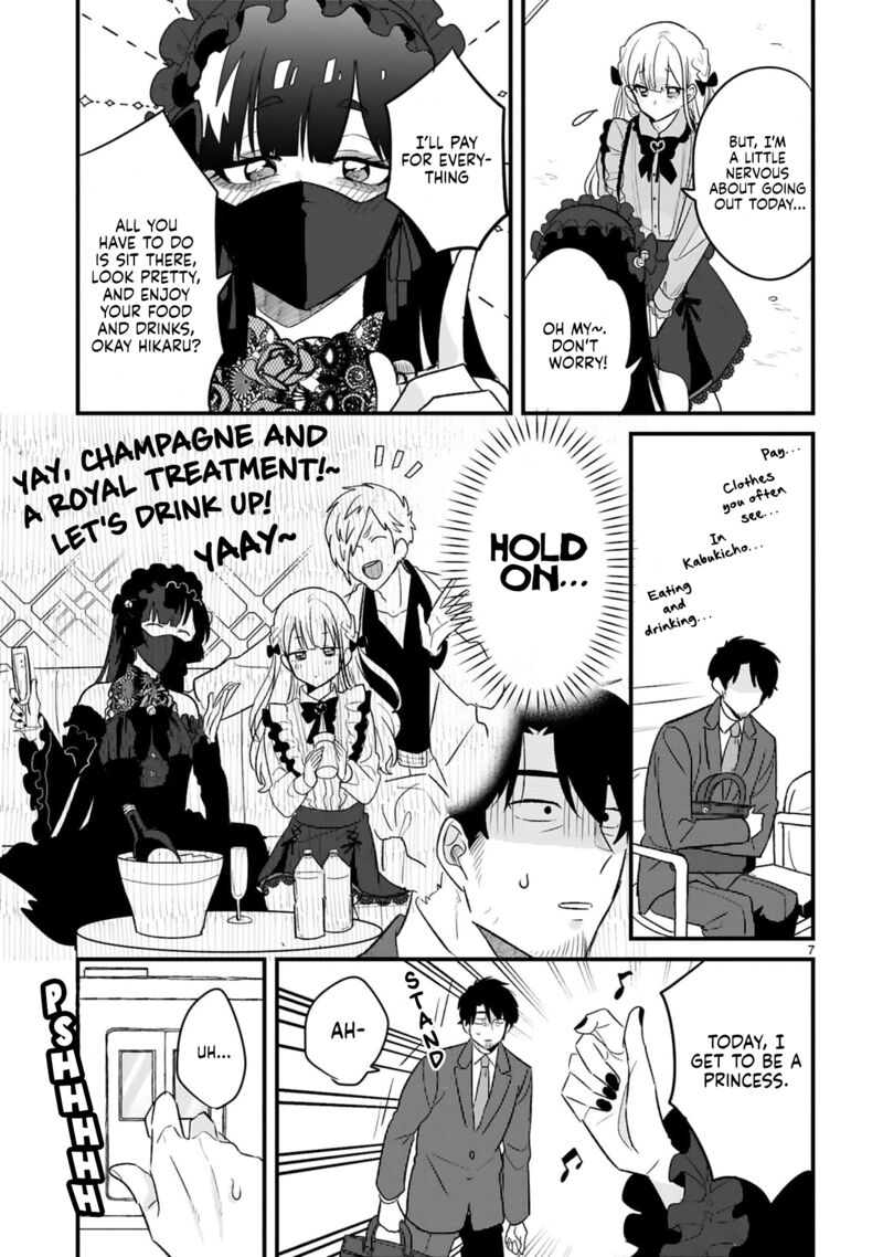Kyou Eki De Mita KawaII Onna No Ko 13 8