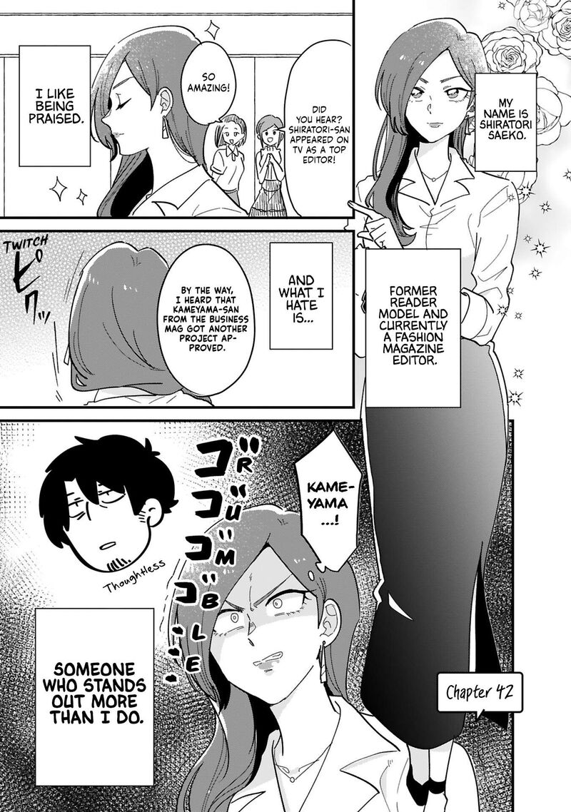 Kyou Eki De Mita KawaII Onna No Ko 42 2