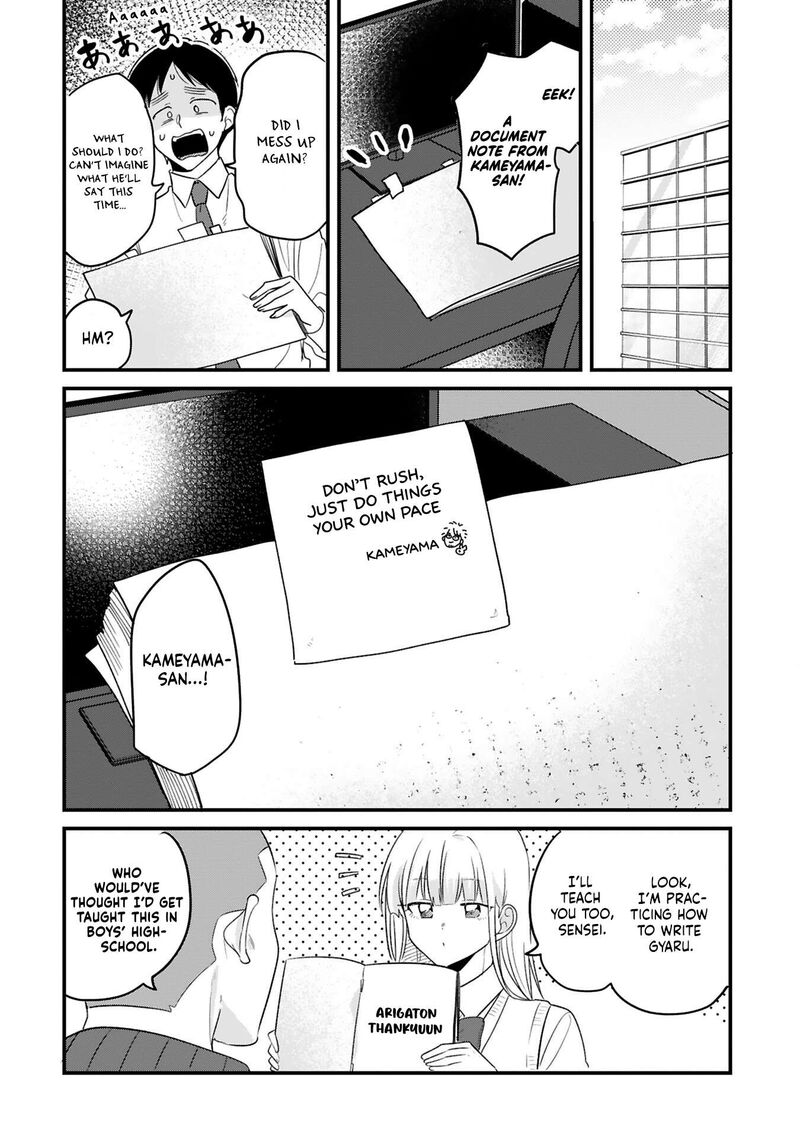 Kyou Eki De Mita KawaII Onna No Ko 43 9