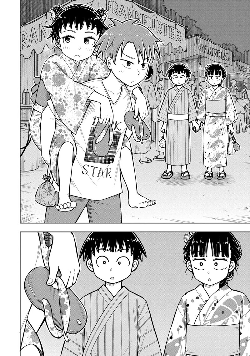Kyou Kara Hajimeru Osananajimi 47 12