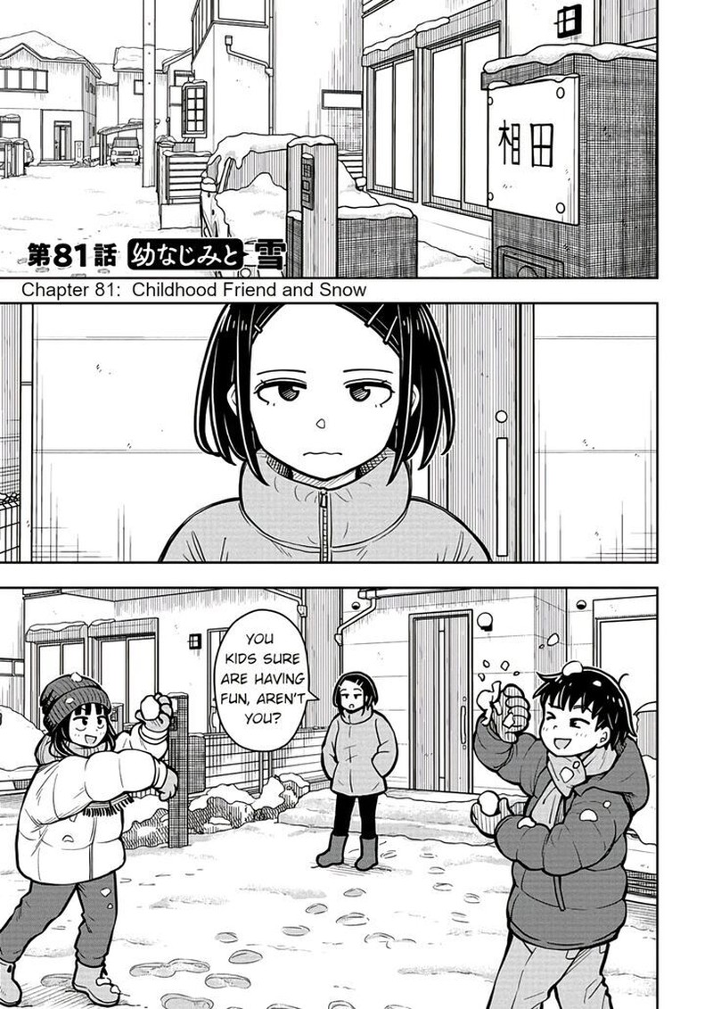 Kyou Kara Hajimeru Osananajimi 81 1