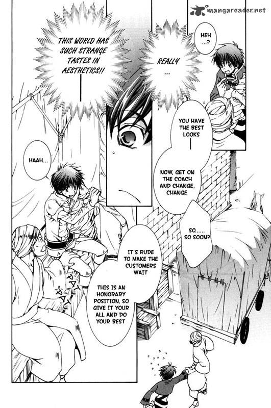 Kyou Kara Maou 19 16