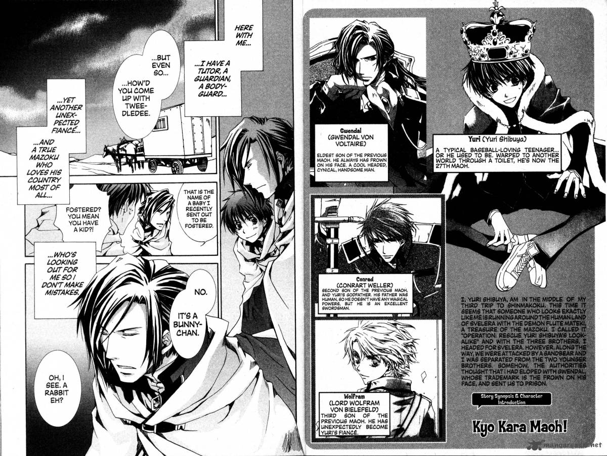 Kyou Kara Maou 30 6