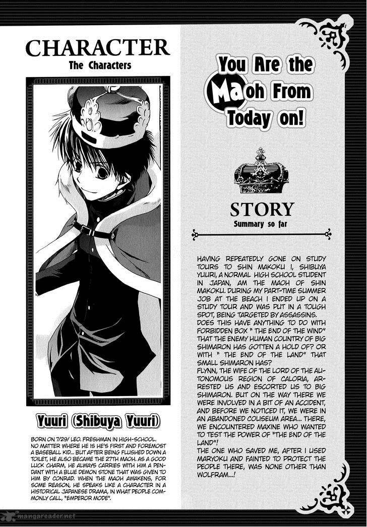 Kyou Kara Maou 75 7